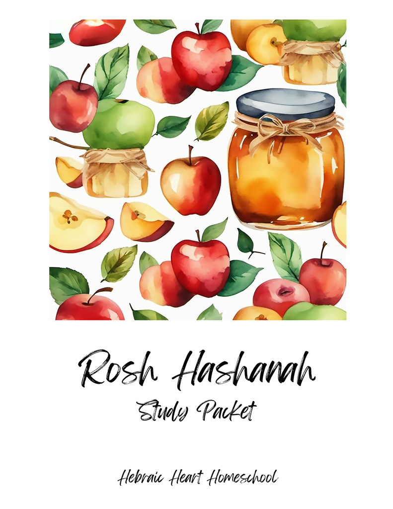 Rosh Hashanah Study Packet